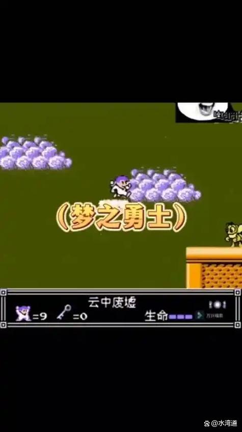 悟饭游戏厅老本版
