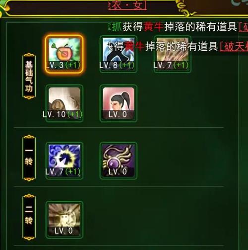 烟雨江湖怎么快速升级