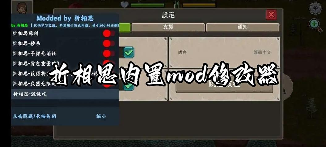 倒卖模拟器1.6折相思