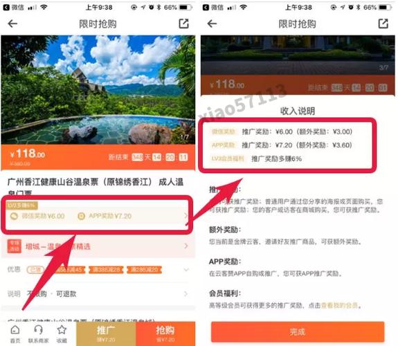 云客赞发朋友圈赚钱吗