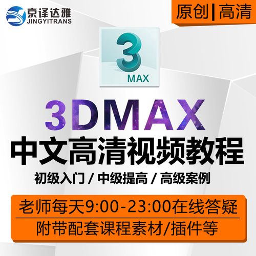 vray渲染基础教程