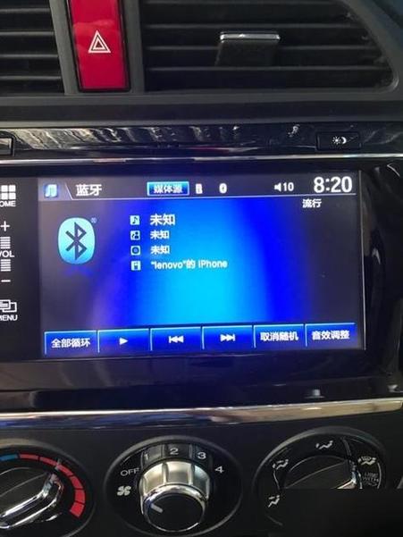 蓝牙没声音