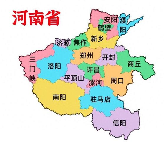 河南省地图高清全图可放大