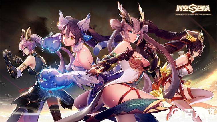 时空召唤下载官网