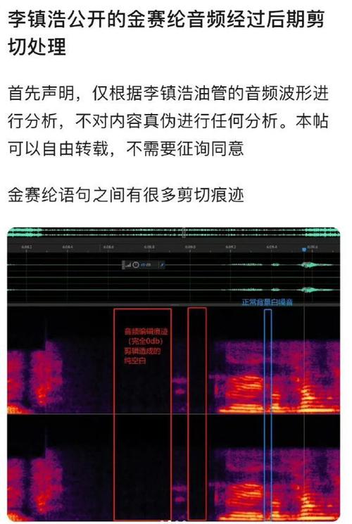 手机偷偷录音可以作为法律证据吗