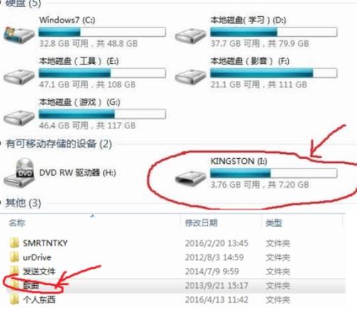 u盘向本地磁盘拷贝速度慢