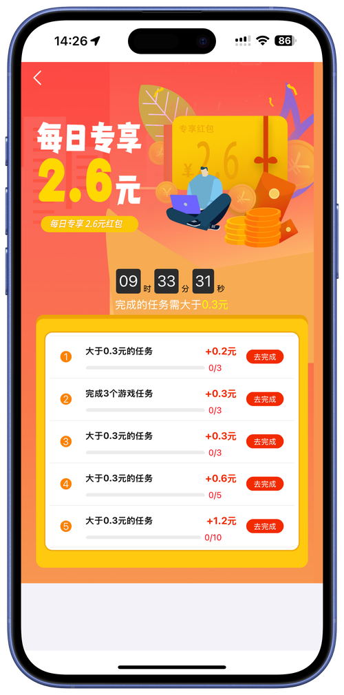 稻草人计划客户端