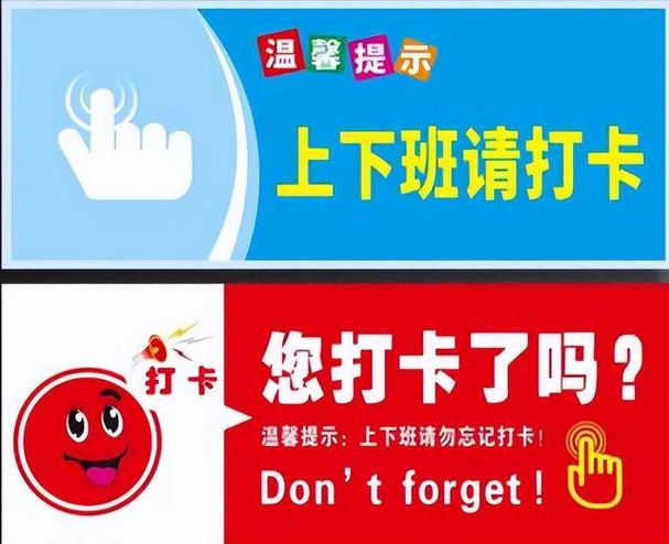 上班刷脸签到如何破解