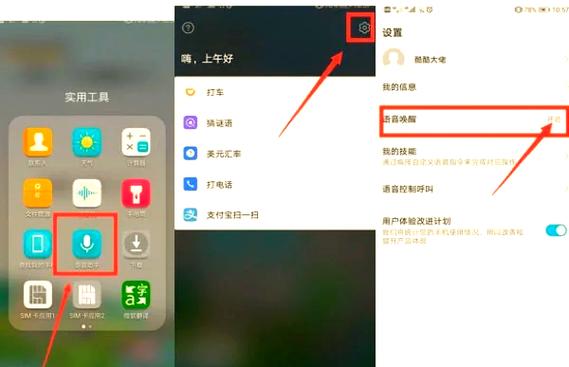 手机通话设置步骤