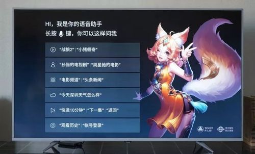 王者荣耀v8说话是金色的吗