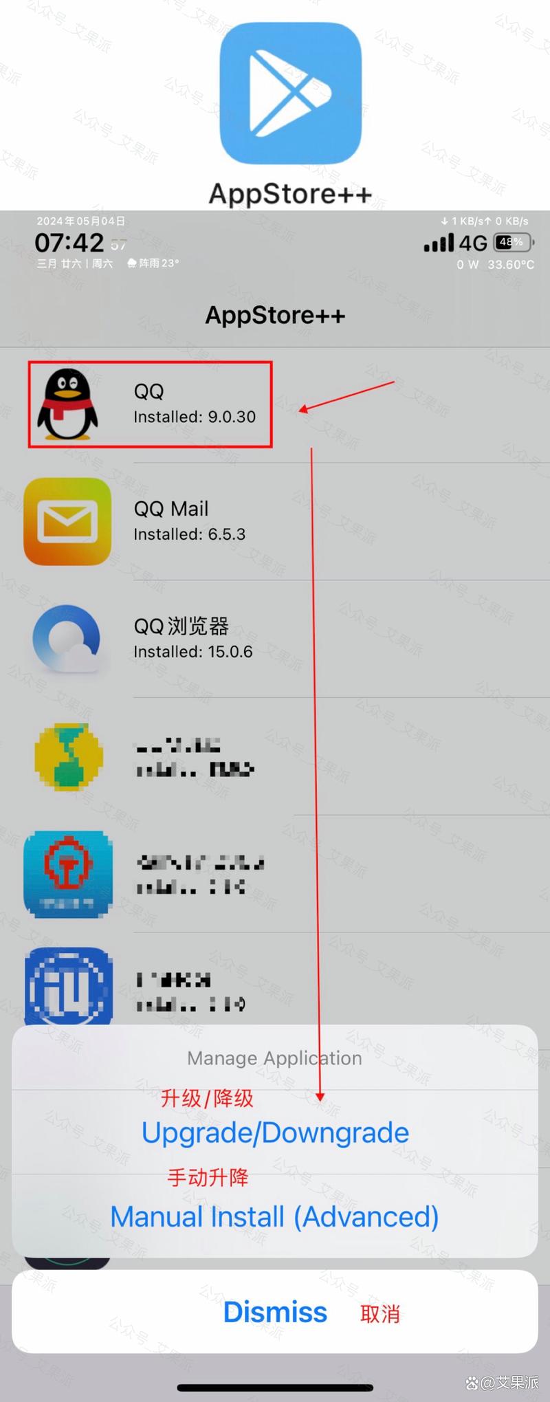 苹果x可以降级吗