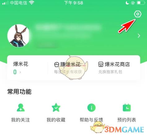 微信游戏账号的绑定方法