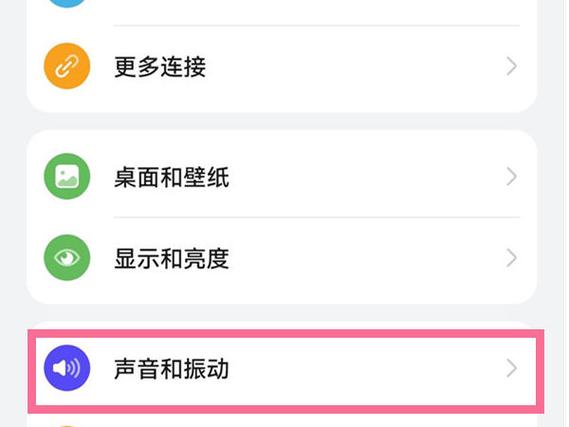 荣耀手机怎么关闭程序