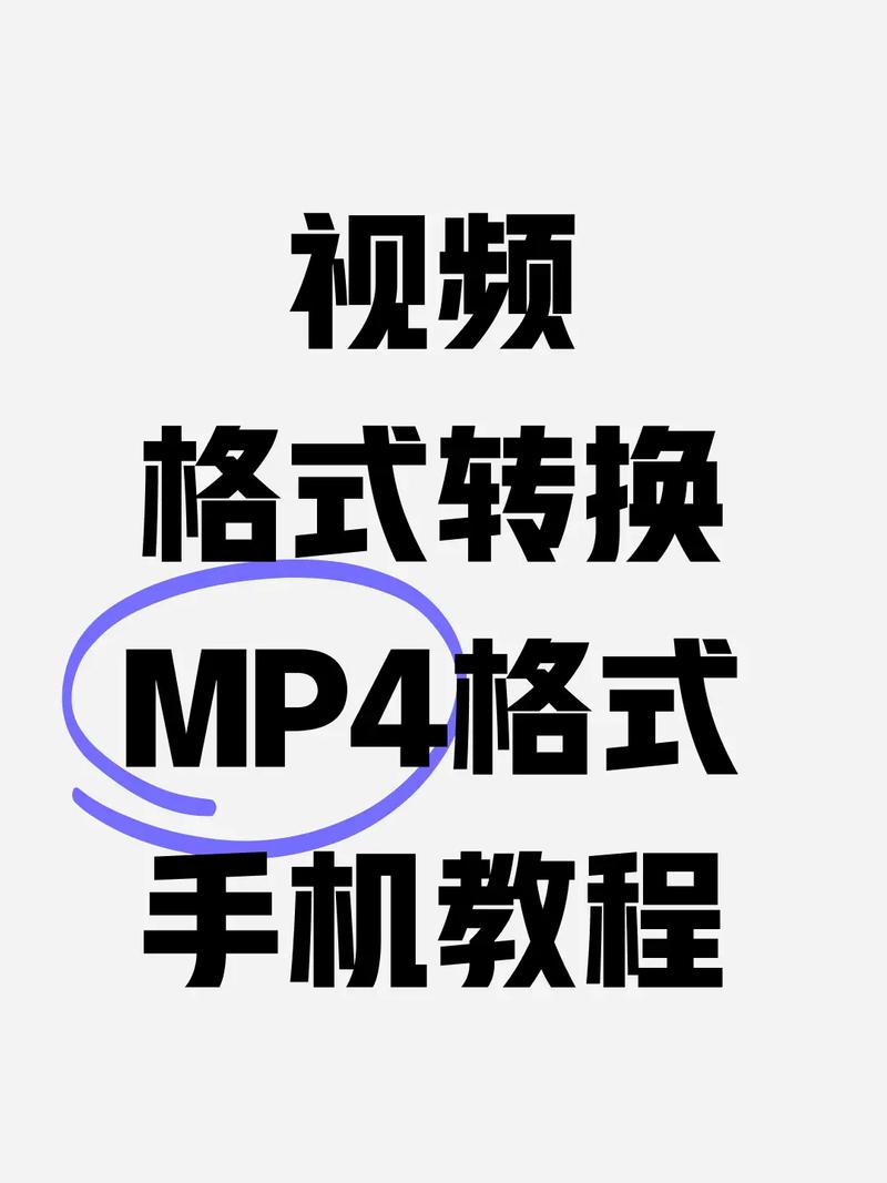 m4a怎么转换成mp4