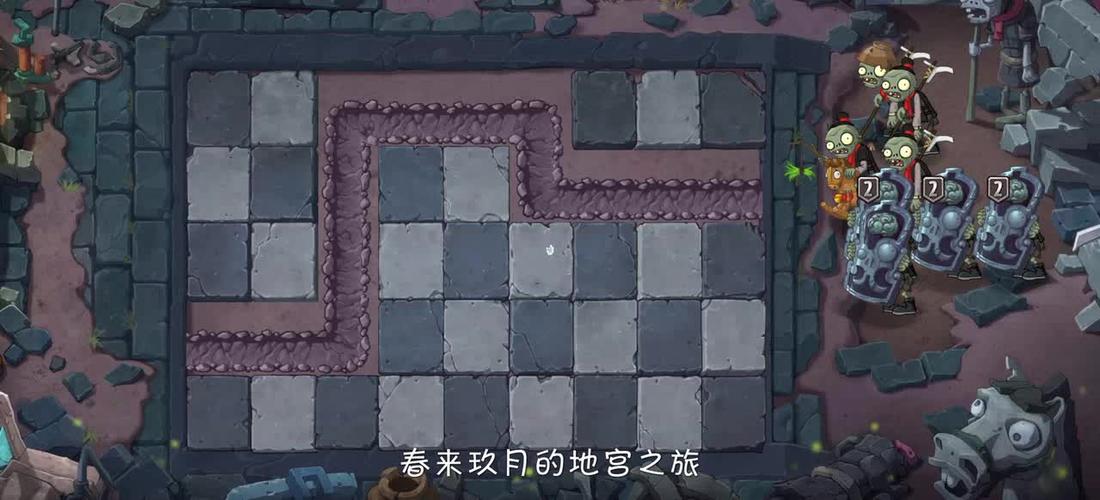 植物大战僵尸2单机版新地图