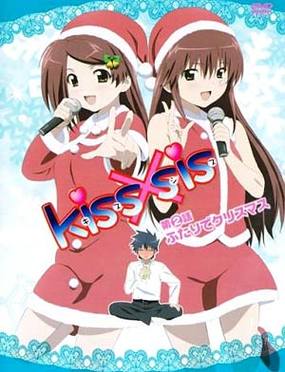 kiss三单
