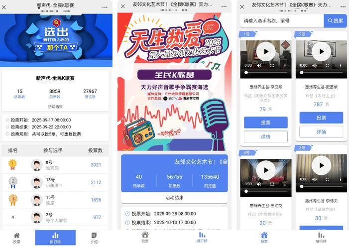 全民k歌红v拿提成多少