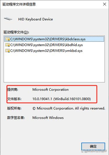 usb驱动怎么修复