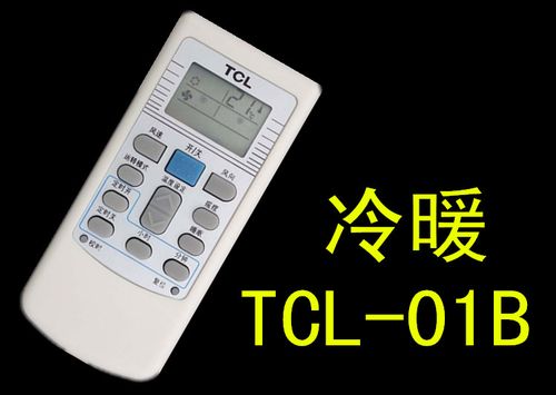 王牌空调遥控器