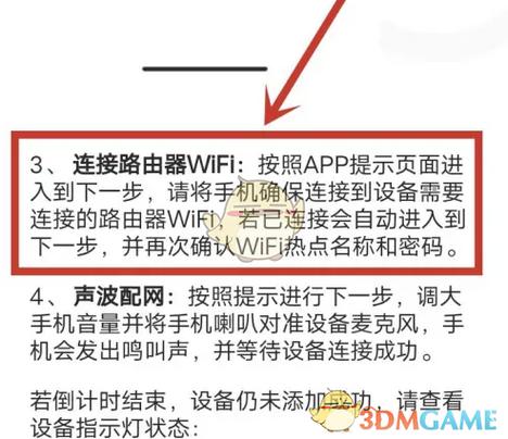 如何调出监控录像