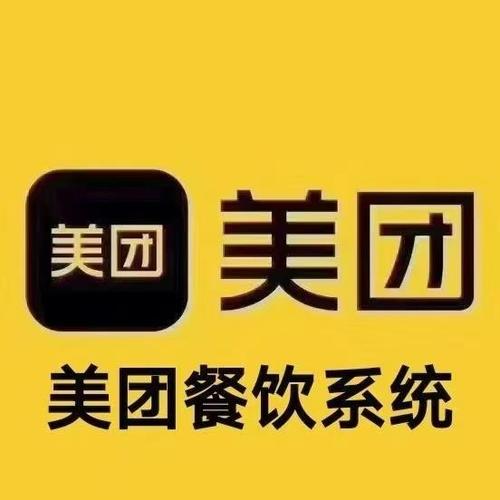 美团收银安卓版下载