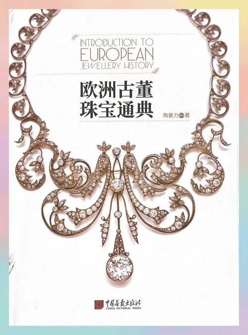 18k金和彩金哪个值钱