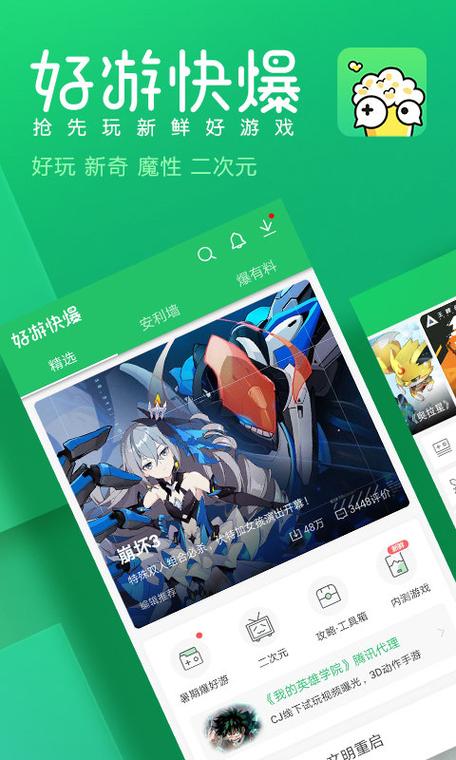 星芒下载2.2.4截图1