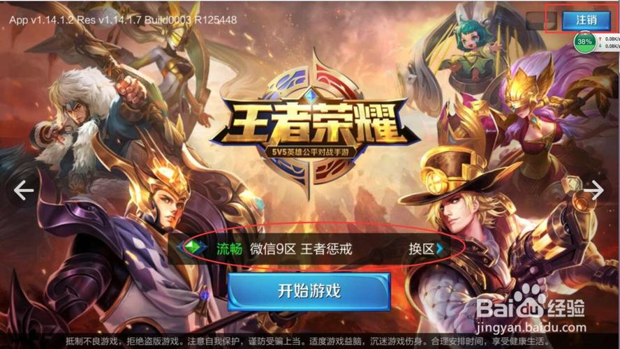王者荣耀可以买钻石吗