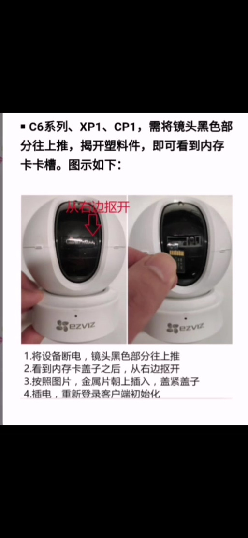 摄像头没有内存卡可以回放吗