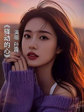 适合烟嗓的歌曲女生截图1