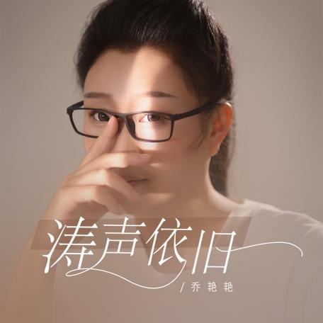 适合烟嗓的歌曲女生截图2