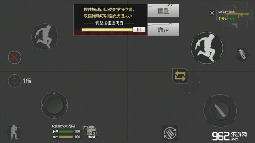 cf手游键位设置推荐三指
