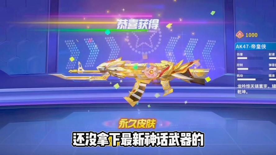 迷你枪战手机版下载