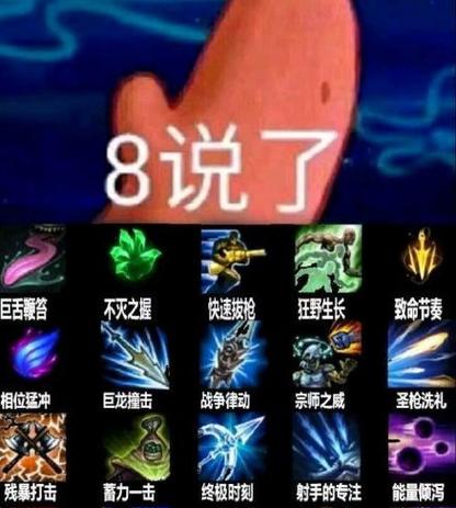 LOL技能搞笑图片