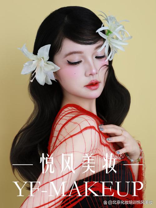 蕊姐美妆学院百度云