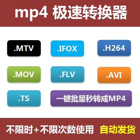 歌曲怎么下载成mp3格式