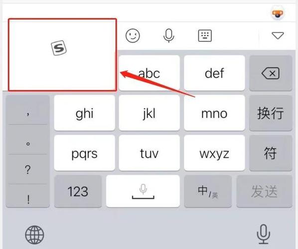 搜狗输入法查小说