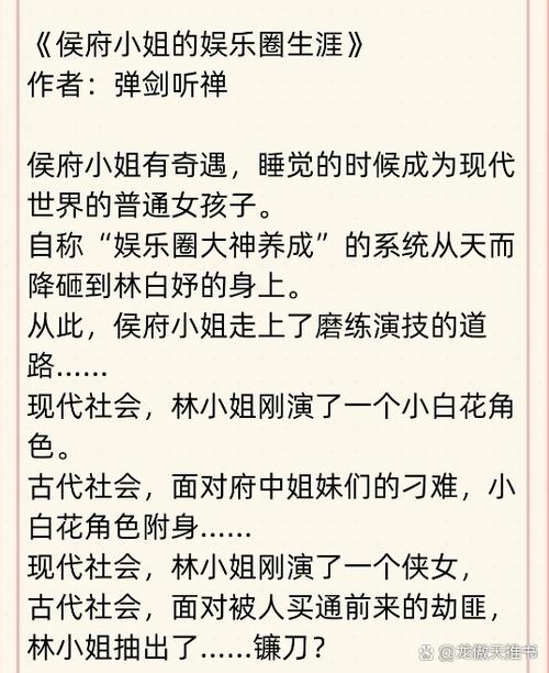 快穿女主躺着让我压