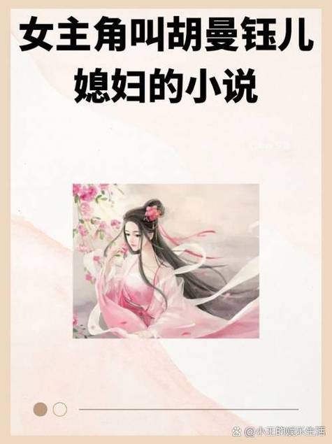 我写的小说能提现笔趣阁