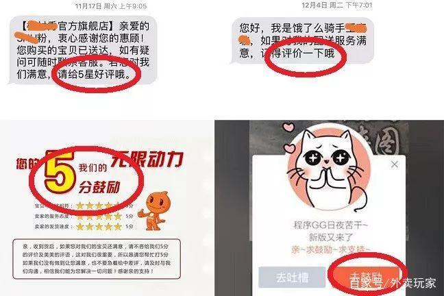 买家好评模板20字