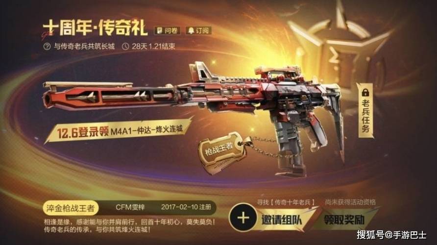 穿越火线顶级武器