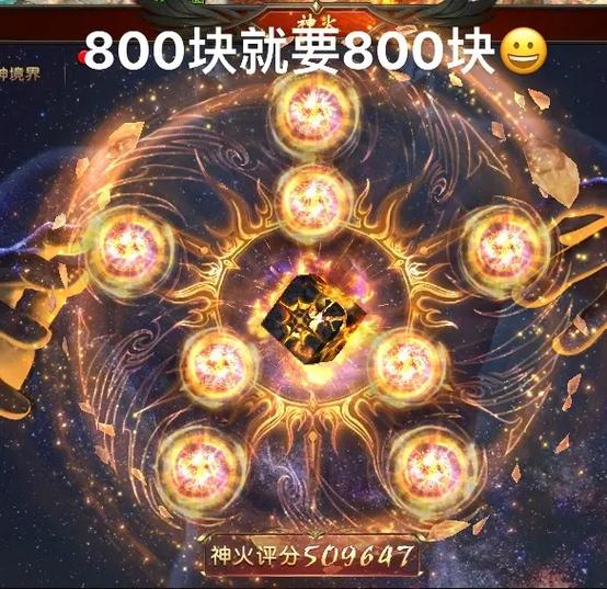 魔域神火上的超凡能分解月石吗