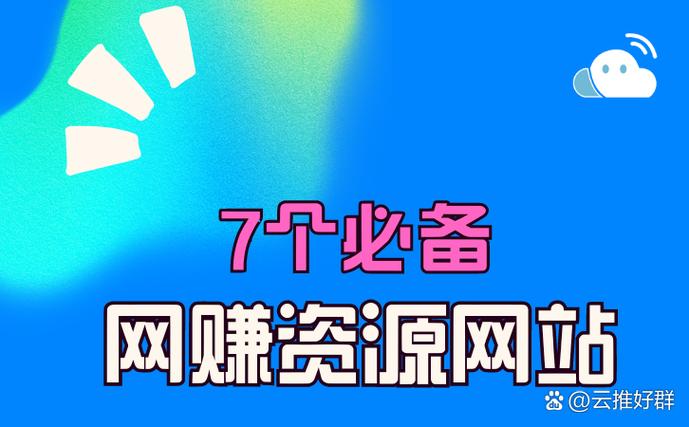 网上怎么挣钱最安全可靠
