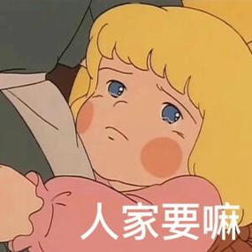 女表情包大全100张图标