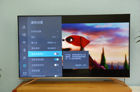 海信电视怎么声控