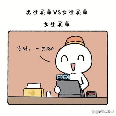 女生主动买单暗示什么