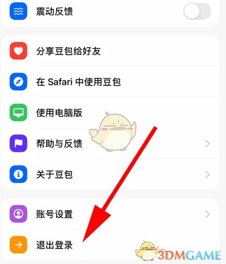 豆包不登录可以使用几次