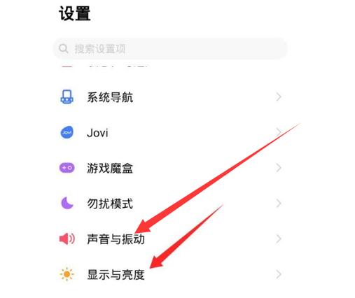 vivo彻底关闭手机震动