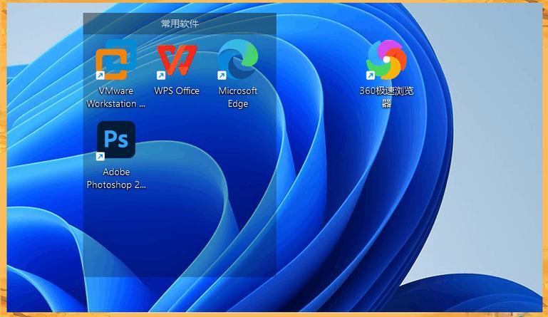wps文件怎么移到桌面