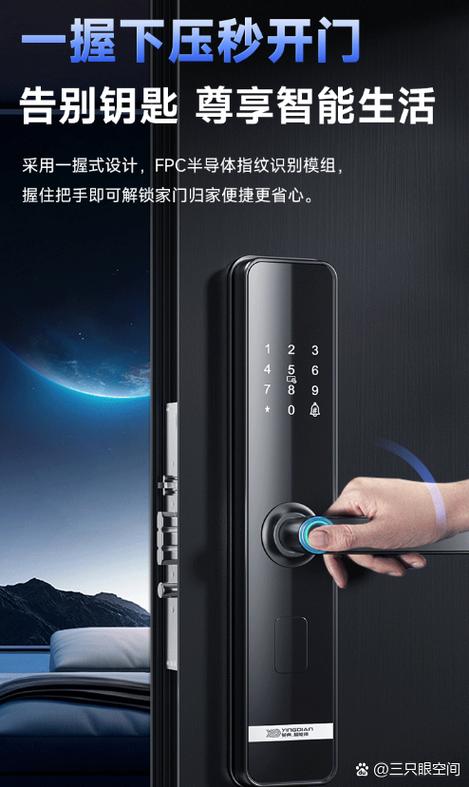门锁不自动锁门了怎么办